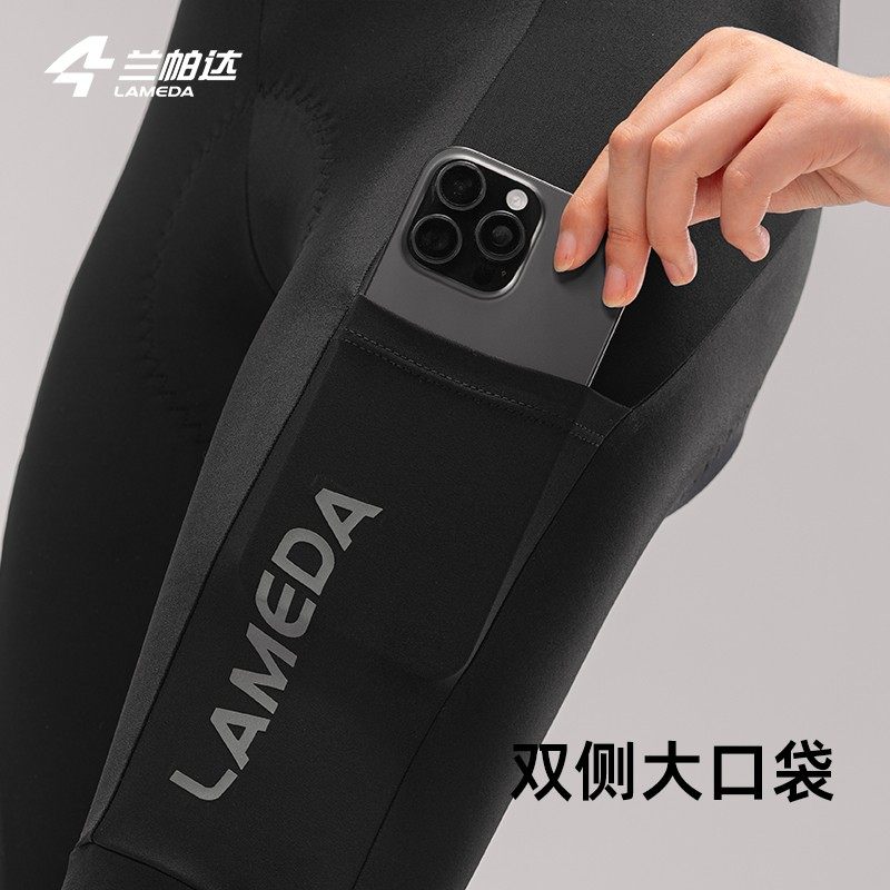 兰帕达箭羽20抓绒保暖长裤双箭头秋冬季自行车男女专业骑行背带裤,淘宝优惠券,粉丝福利购,淘宝优惠卷