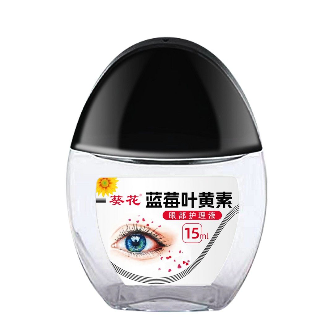 葵花【官方正品】蓝莓叶黄素护眼养眼液保湿舒缓眼部清洁缓解护理,淘宝优惠券,粉丝福利购,淘宝优惠卷