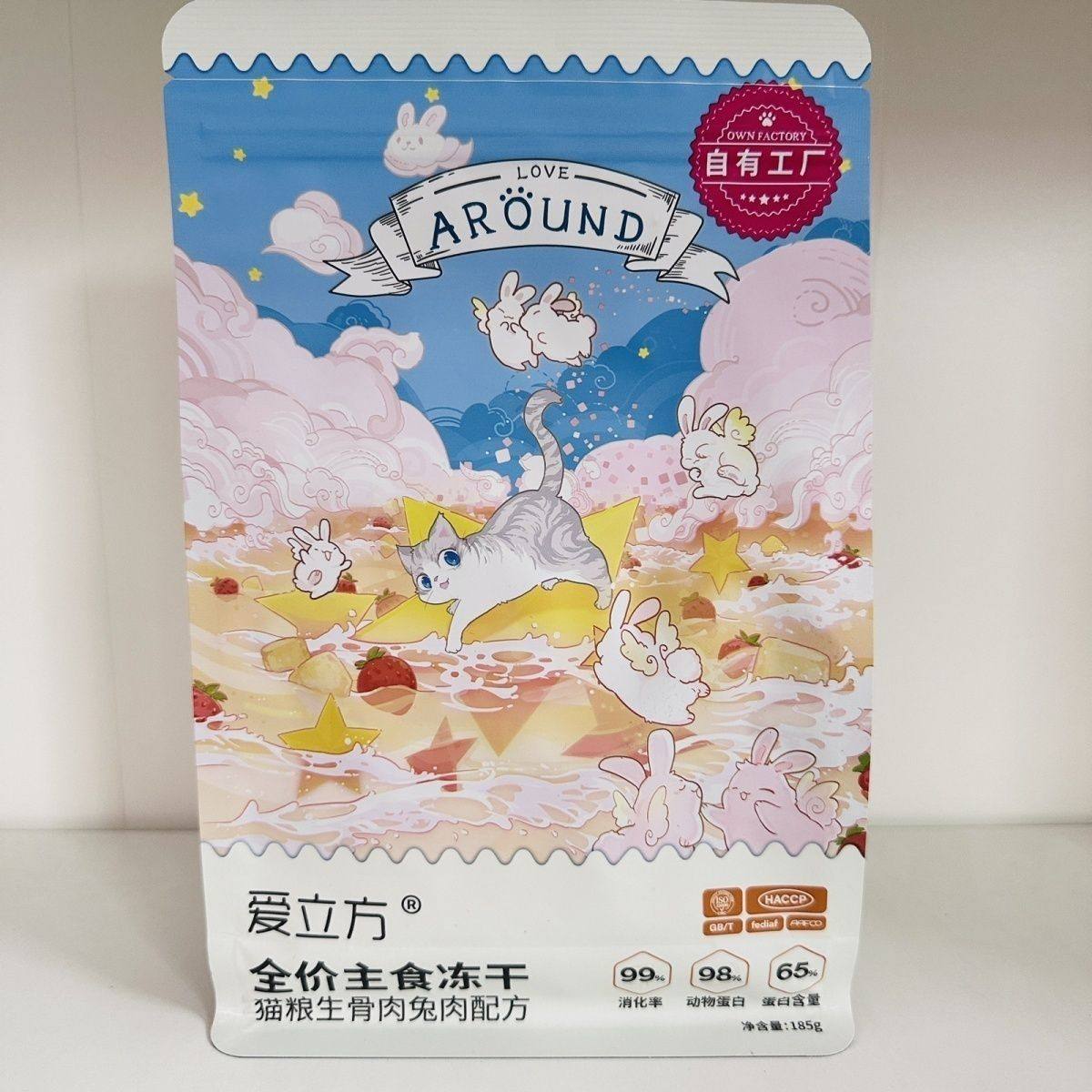 爱立方主食冻干鸡肉鸭肉兔肉鹌鹑冻干猫粮主食生骨肉,淘宝优惠券,粉丝福利购,淘宝优惠卷