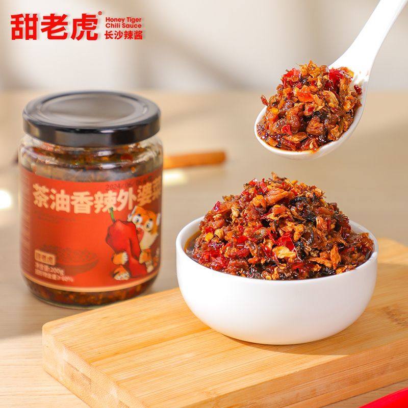 甜老虎茶油香辣外婆菜开胃拌饭拌面酱咸菜榨菜酱菜湖南特产下饭菜,淘宝优惠券,粉丝福利购,淘宝优惠卷