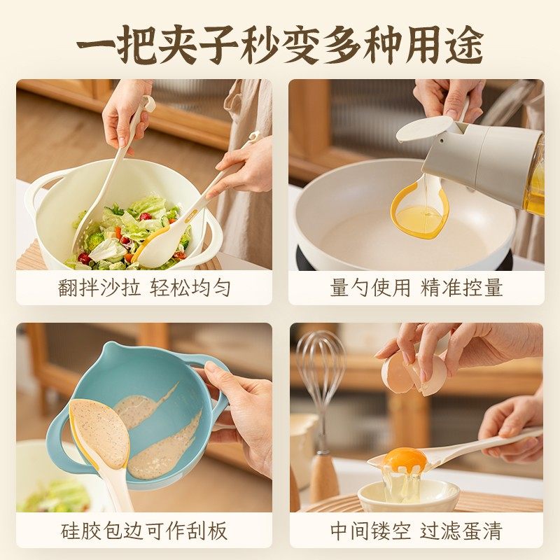 易优家多功能料理勺土豆泥压泥器宝宝辅食勺组合式料理夹创意神器,淘宝优惠券,粉丝福利购,淘宝优惠卷