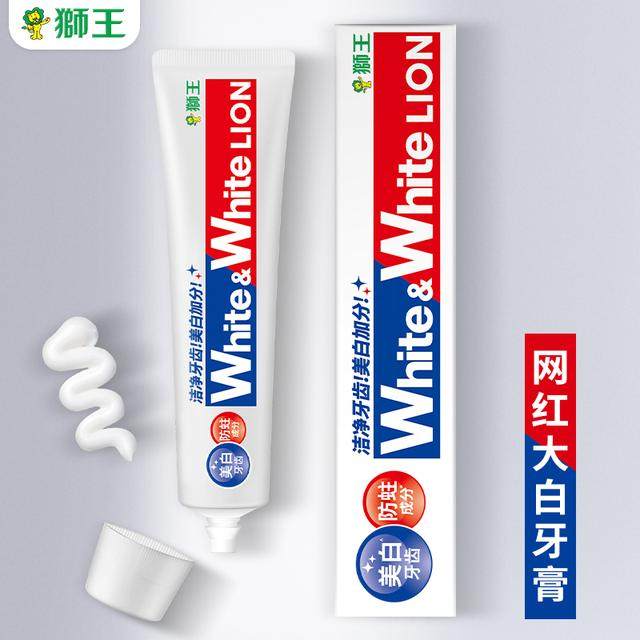狮王White&White大白牙膏150g*5支护理亮白多效清新口气套装,淘宝优惠券,粉丝福利购,淘宝优惠卷