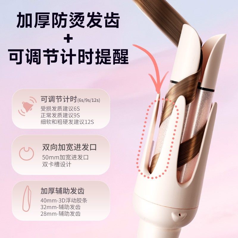【七夕礼物】敏煌五合一换头自动卷发棒直发梳玉米夹板自动旋转DH,淘宝优惠券,粉丝福利购,淘宝优惠卷