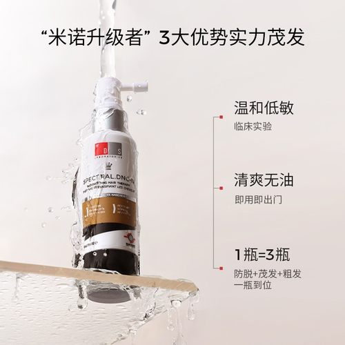DS实验室纳诺地尔密发增发精华液60ml 1瓶/3瓶可选 - 图1
