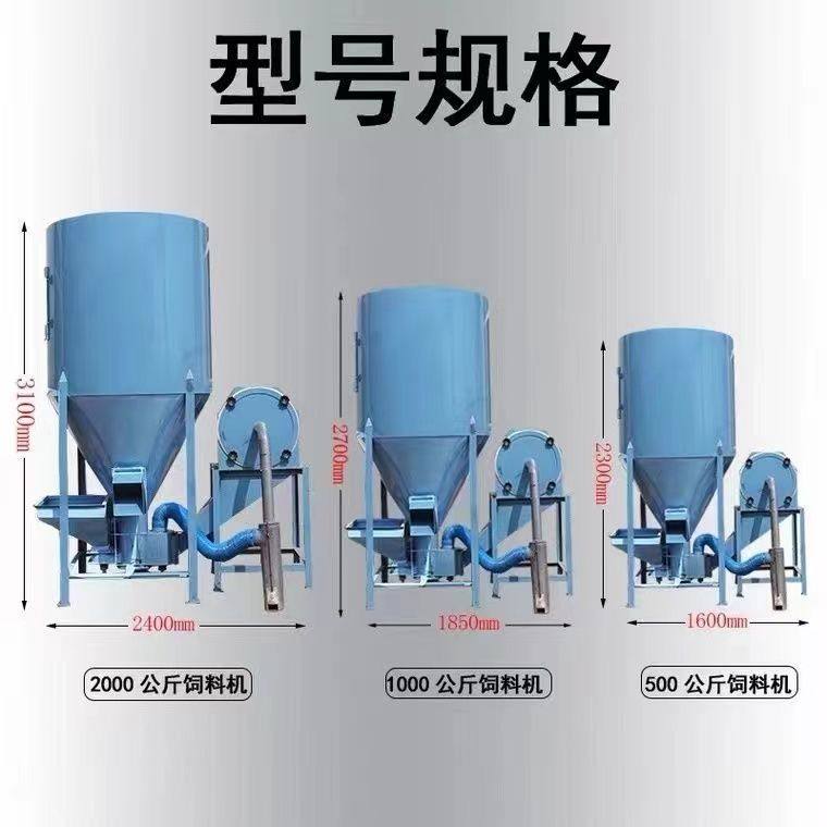 家用立式搅拌机粉碎机一体机无尘自吸玉米粉碎机养殖场打料机厂家,淘宝优惠券,粉丝福利购,淘宝优惠卷