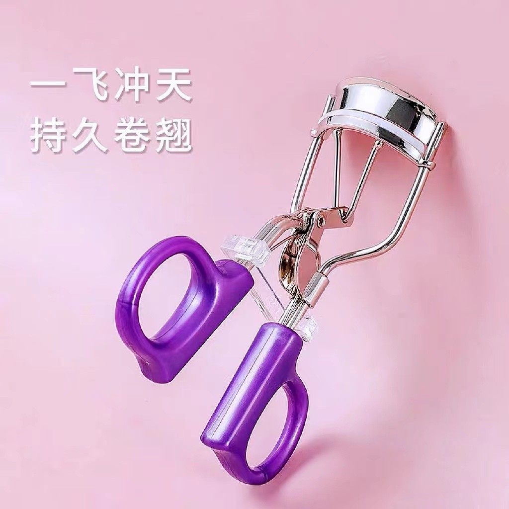 卷翘定型便携式眼睫毛夹小型睫毛夹一飞冲天持久分段太阳花初学者,淘宝优惠券,粉丝福利购,淘宝优惠卷