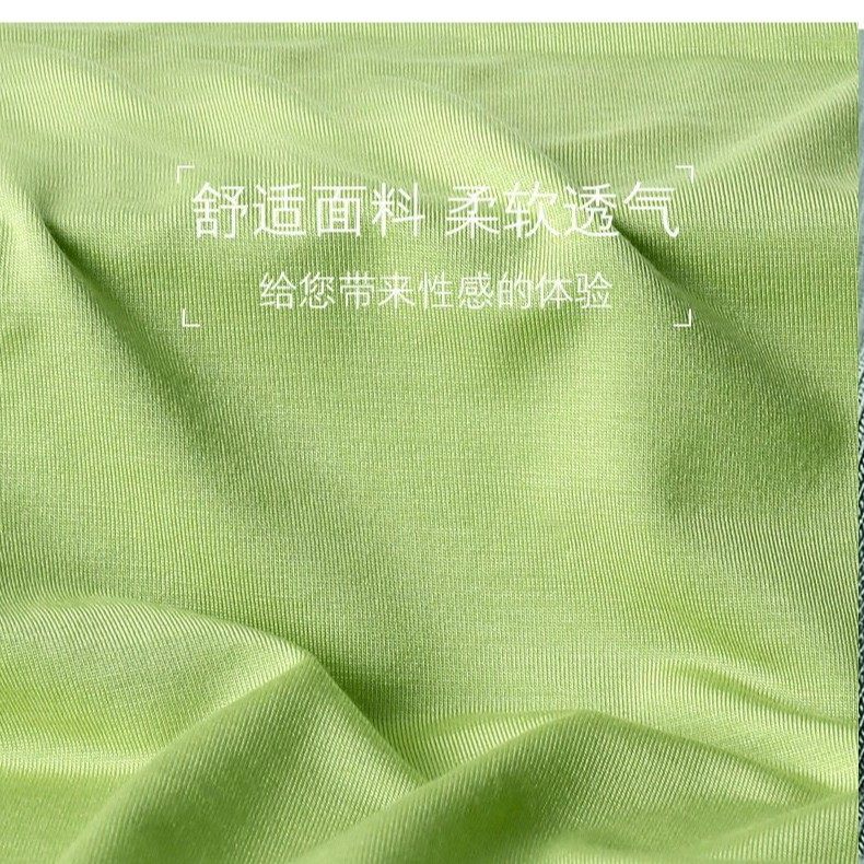 「糖果色」兰精莫代尔丝滑 单层大囊袋 高弹透气舒适三角内裤,淘宝优惠券,粉丝福利购,淘宝优惠卷