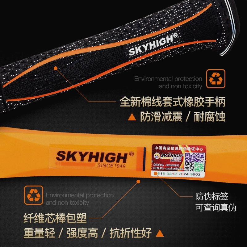 德国进口澳新包塑柄棉线套直角羊角锤方头羊角锤带磁锤子方头直角 - 图1