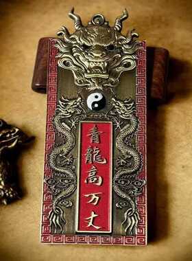 青龙万丈高镇宅款室外内压白虎抬头伸手解决邻居比自家高挂件