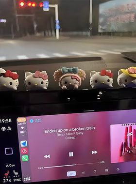 车内温馨装饰HelloKitty卡通车载摆件汽车中控台萌趣装饰防滑稳固