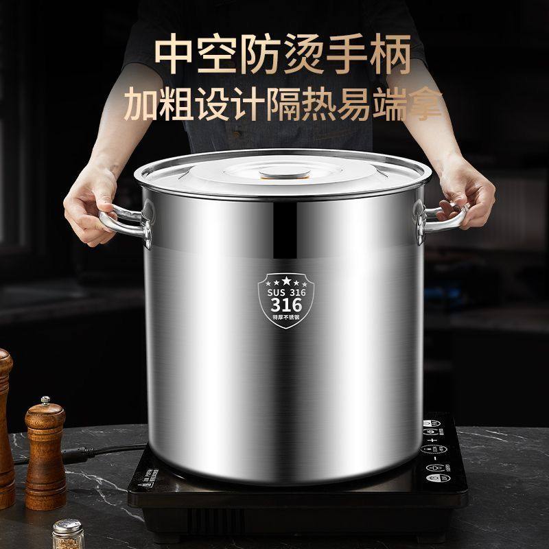 316不锈钢桶带盖子304高锅超厚加深汤锅家用大容量储水桶圆桶商用,淘宝优惠券,粉丝福利购,淘宝优惠卷