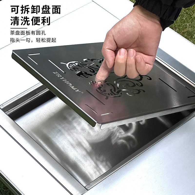 Tryhomy“双龙戏珠”户外露营IGT一单元半单元茶盘户外桌便携轻量,淘宝优惠券,粉丝福利购,淘宝优惠卷