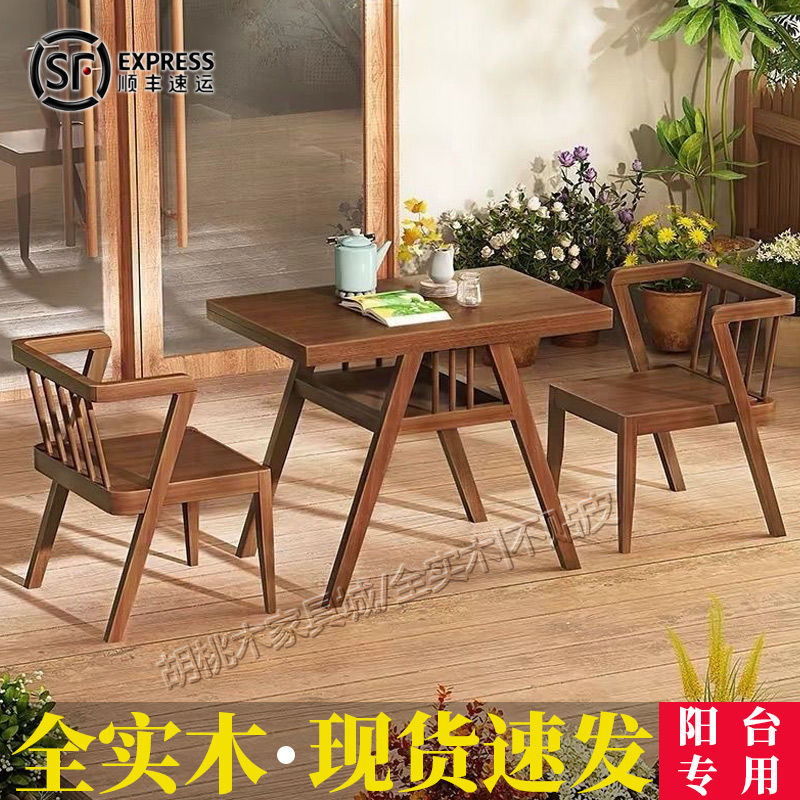 实木阳台休闲桌椅子新款阳台小茶桌户外桌椅家庭可折叠小户型餐桌 - 图3