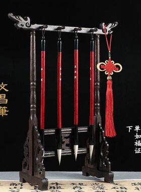 文昌毛笔四支+文昌笔架笔挂学生金榜题名刻李白四大诗人书桌摆件