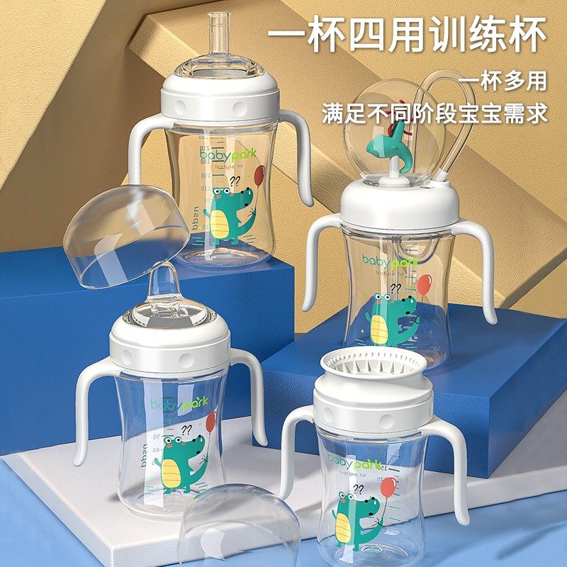 宝宝学饮杯儿童嘬口杯牛奶鲸鱼喷泉婴儿水杯吸管喝奶喝水杯子奶瓶,淘宝优惠券,粉丝福利购,淘宝优惠卷