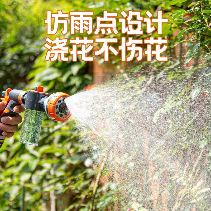 多功能喷头浇水器喷雾施肥水枪洗地清洁喷水花园浇花水管庭院冲洗,淘宝优惠券,粉丝福利购,淘宝优惠卷