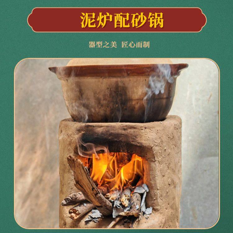 柴火手工炉泥土灶饭店农家砂锅土菜炖鸡锅台烧不裂土炉子泥炉老式,淘宝优惠券,粉丝福利购,淘宝优惠卷