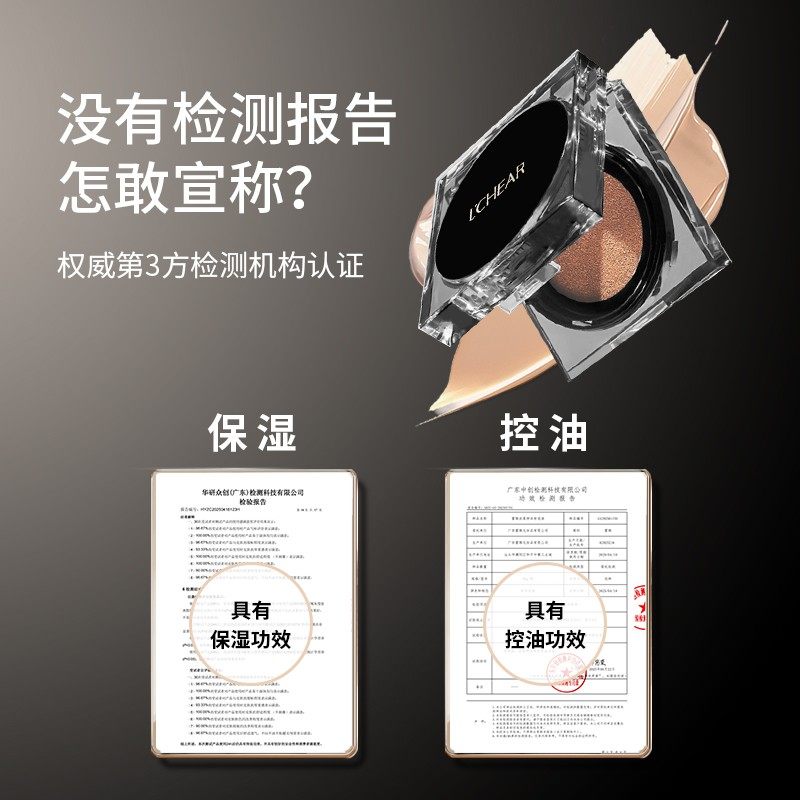 张佬板专属蕾琪轻莹柔雾气垫霜控油服帖干油皮气垫S,淘宝优惠券,粉丝福利购,淘宝优惠卷