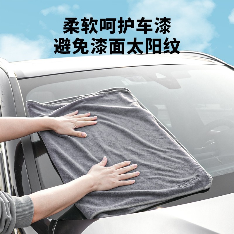 OSIR洗车毛巾柔软长擦车布汽车专用吸水不易掉毛超细纤维收水擦拭 - 图0