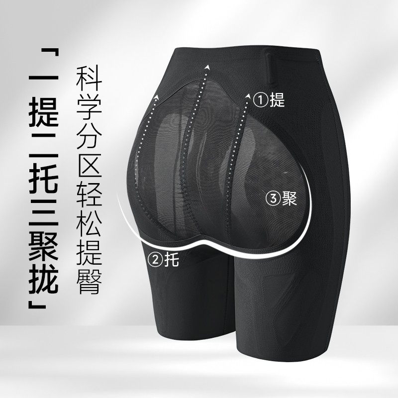 【蜜桃翘臀】蜜桃吸引力春夏显瘦收腹提臀塑型薄款透气无痕舒适翘,淘宝优惠券,粉丝福利购,淘宝优惠卷