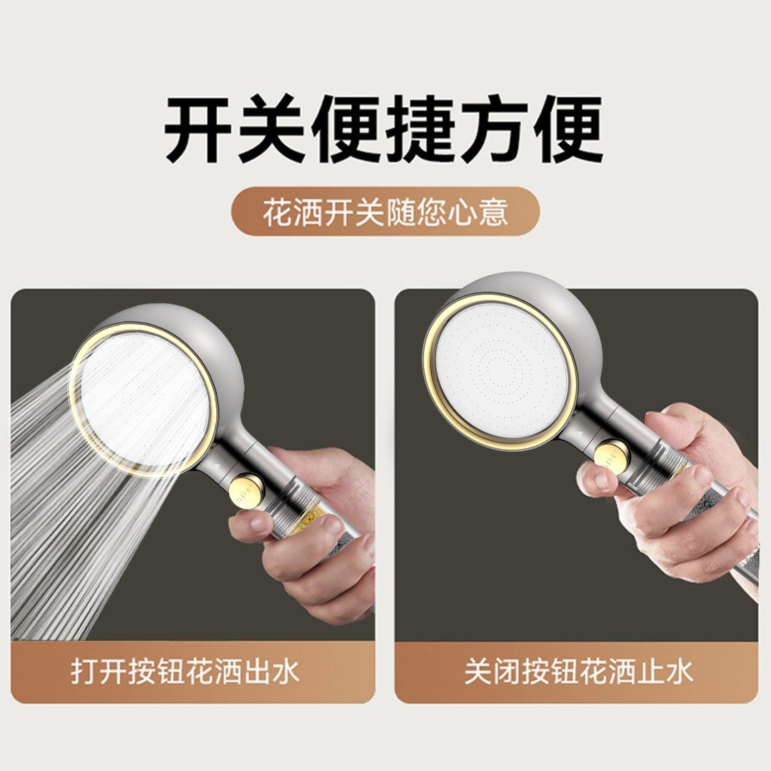 【新品上新】得尔美空气增压四项出水过滤花洒ABS淋浴拨浪鼓套装,淘宝优惠券,粉丝福利购,淘宝优惠卷