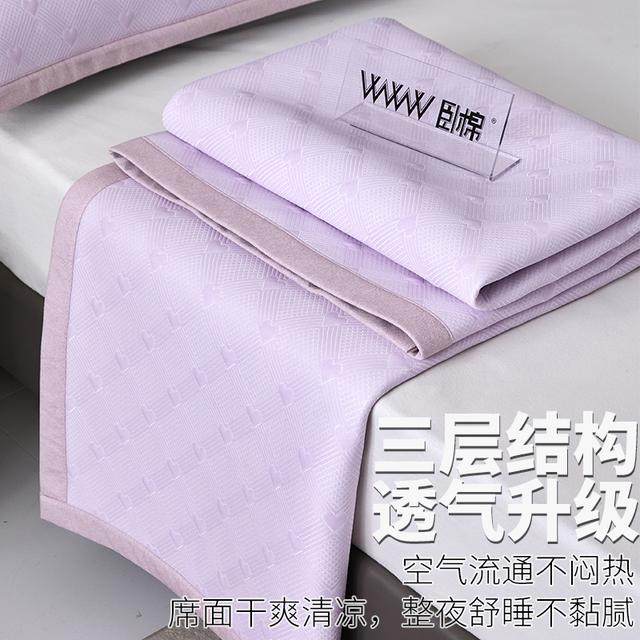 WWW冰豆豆柔软凉席凉感纯色床笠可折叠冰丝软席可机洗三件套E0001,淘宝优惠券,粉丝福利购,淘宝优惠卷