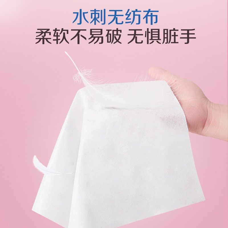妇炎洁女性专用房事可擦私密护理清洁卫生私处湿纸巾,淘宝优惠券,粉丝福利购,淘宝优惠卷