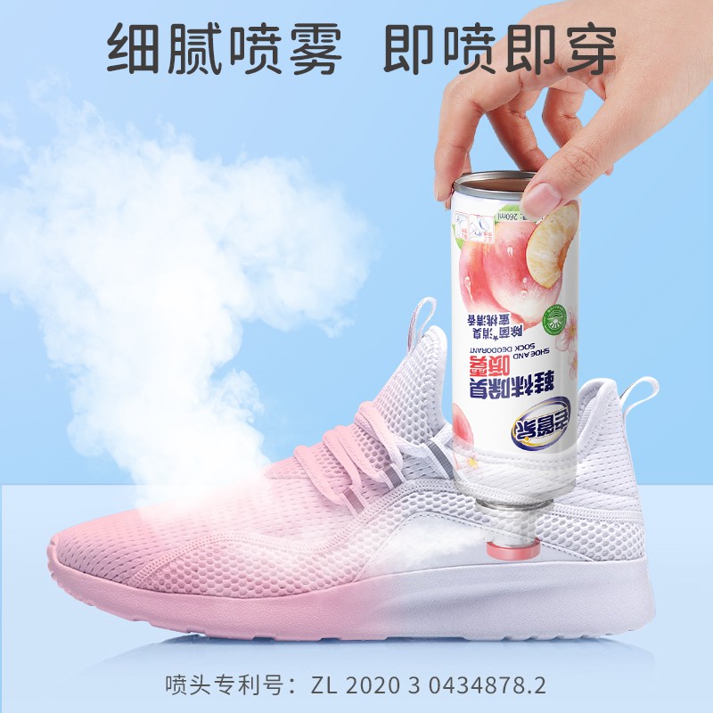 【618好物】老管家鞋袜除臭喷雾除臭杀菌喷雾剂鞋子鞋柜除异味神 - 图3