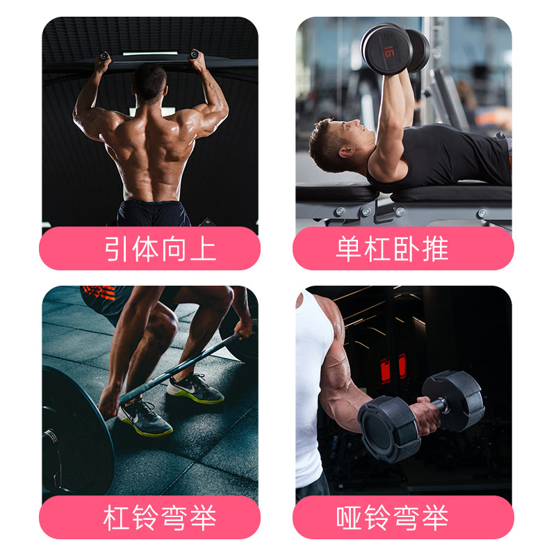 能量风暴健身牛皮护掌引体向上硬拉器械防起茧护手掌手套助力带,淘宝优惠券,粉丝福利购,淘宝优惠卷