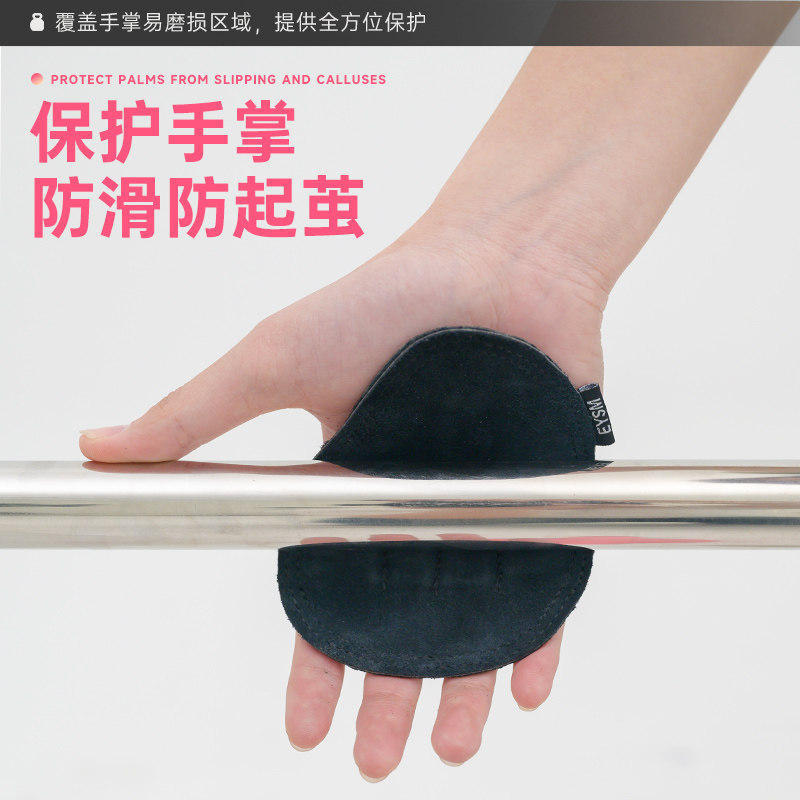 能量风暴健身牛皮护掌引体向上硬拉器械防起茧护手掌手套助力带,淘宝优惠券,粉丝福利购,淘宝优惠卷