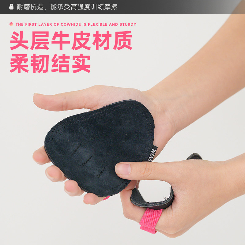 能量风暴健身牛皮护掌引体向上硬拉器械防起茧护手掌手套助力带,淘宝优惠券,粉丝福利购,淘宝优惠卷