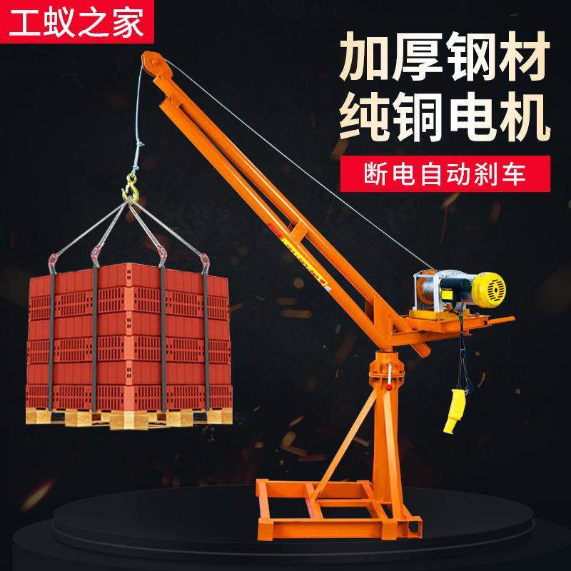 室外吊运机建筑装修吊砖升降起重机220v电动提升机家用上料机小型,淘宝优惠券,粉丝福利购,淘宝优惠卷