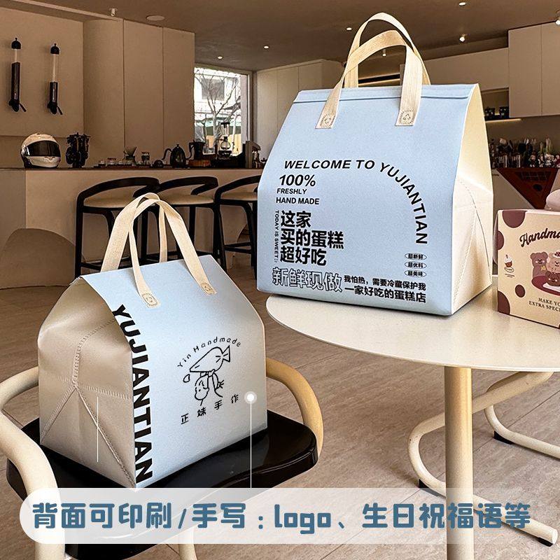 袋保温蛋糕加厚生日蛋糕打包手提外卖烘焙铝箔冷藏一次性保鲜,淘宝优惠券,粉丝福利购,淘宝优惠卷