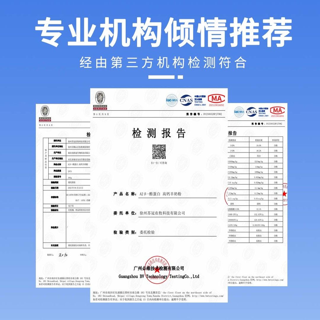 Dr.kit猫咪狗狗A2羊奶粉贴近母乳幼中老年猫狗营养补充宠物羊奶粉,淘宝优惠券,粉丝福利购,淘宝优惠卷