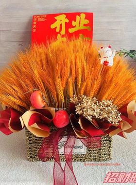 乔迁开业大麦穗大花篮diy手工大麦好寓意招财摆件美甲店商铺装饰