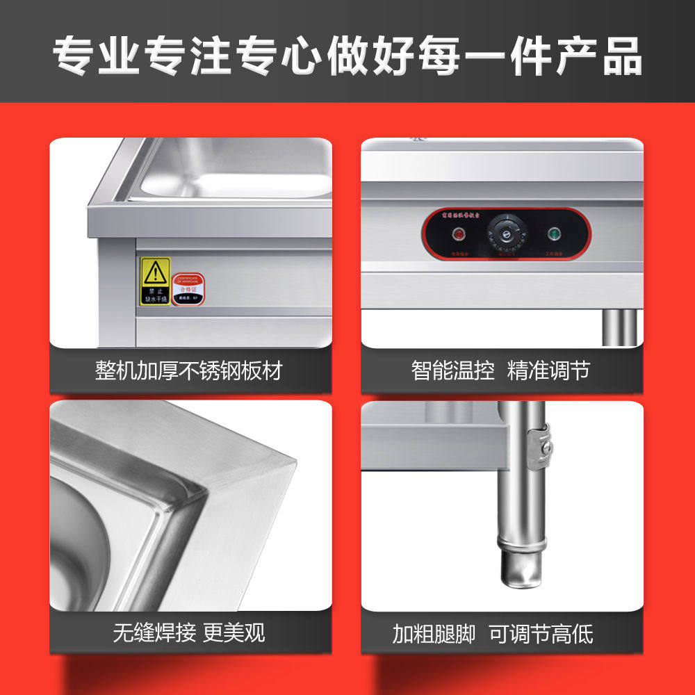 快餐保温台商用加热快餐车保温台立式不锈钢售饭台电热售菜热餐机,淘宝优惠券,粉丝福利购,淘宝优惠卷