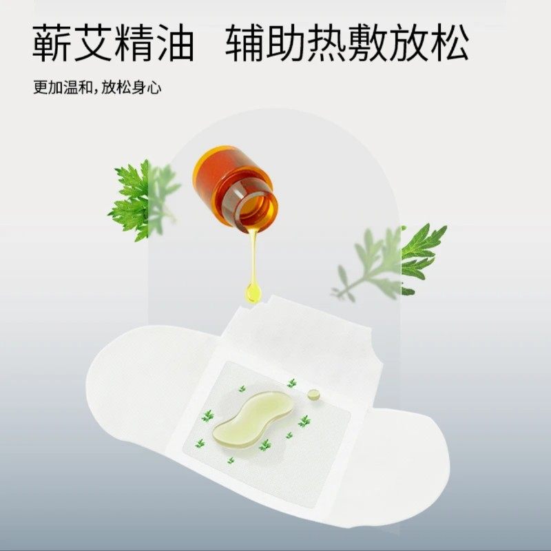 艾灸蕲艾热敷贴艾灸宝家用草本精油蒸汽肩颈腰腿膝舒缓护颈便携贴,淘宝优惠券,粉丝福利购,淘宝优惠卷