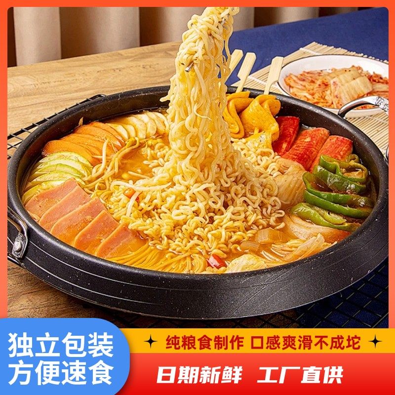 美溪专属大碗面火锅拌面炒面劲道Q弹方便面速食早餐大份量,淘宝优惠券,粉丝福利购,淘宝优惠卷