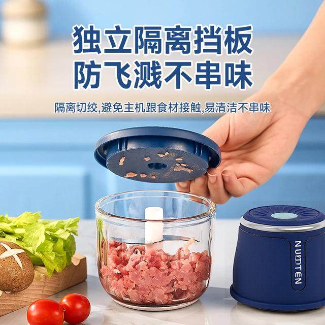 电动料理机多功能家用捣蒜器无线辅食机便捷蒜泥机小型绞肉机,淘宝优惠券,粉丝福利购,淘宝优惠卷