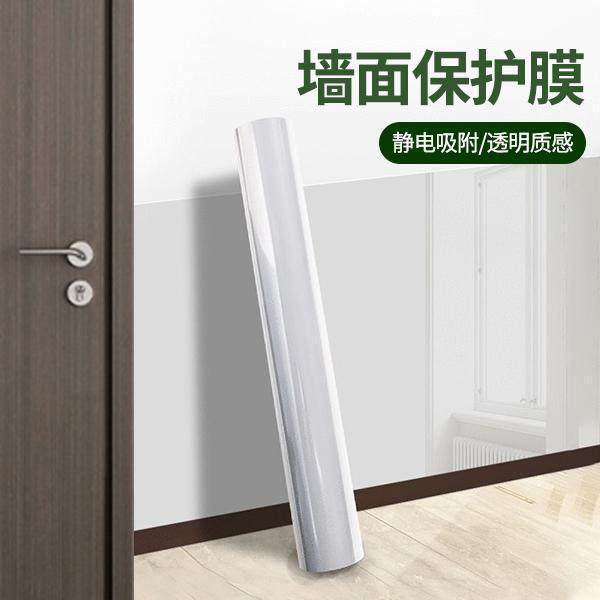 德膜仕20米送美工刀墙面保护膜静电防脏防潮透明贴儿新年迎春,淘宝优惠券,粉丝福利购,淘宝优惠卷