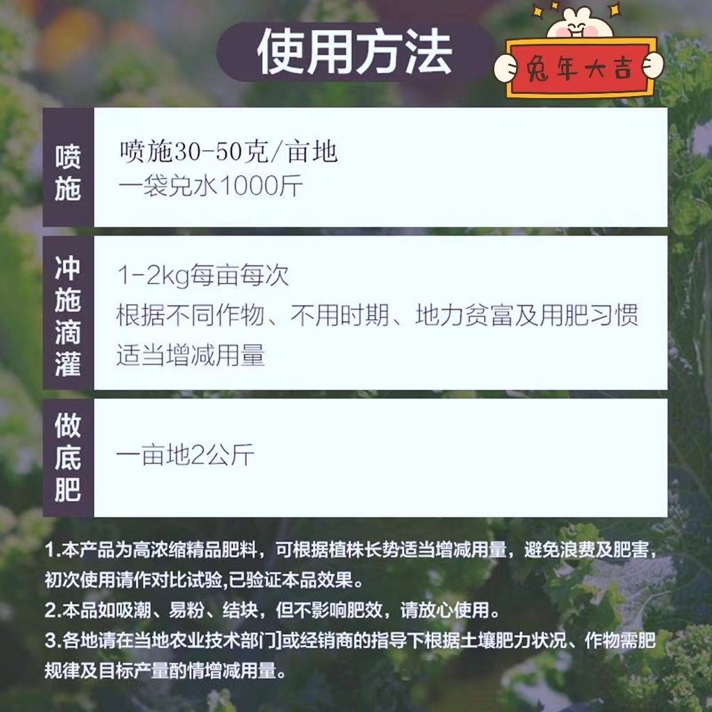 [拍2发4]钙镁硼锌铁钾中量元素水溶肥生根壮苗促花增产叶面肥速溶,淘宝优惠券,粉丝福利购,淘宝优惠卷