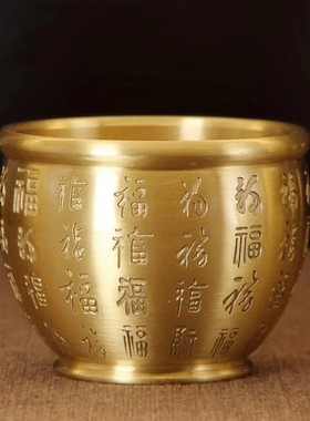 （老师推荐）黄铜百福缸零钱缸米缸摆件复古铜喜庆吉祥装饰工艺品