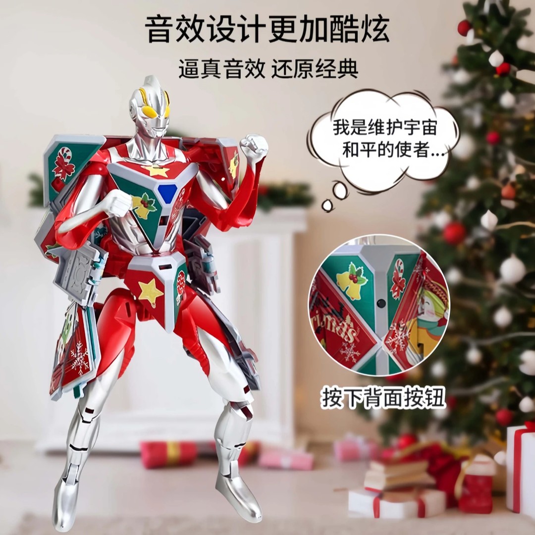 【孩子的礼物】大号变形魔方机器人公仔手办拼装益智声效儿童玩具 - 图3