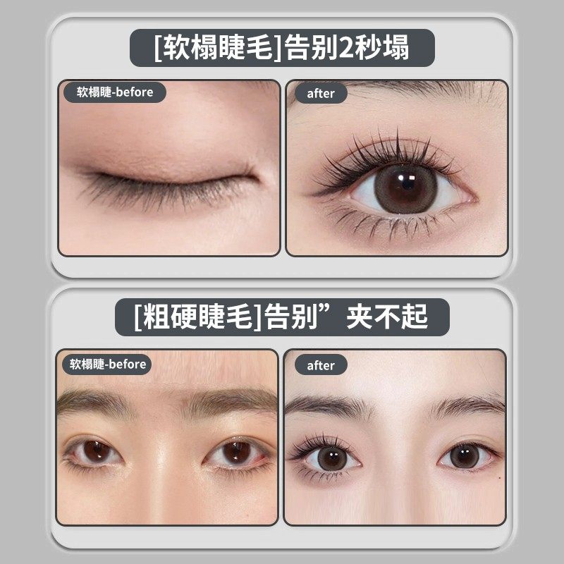 烫睫毛神器自己烫角蛋白套装冷烫睫毛胶水翘睫术芭比卷翘工具,淘宝优惠券,粉丝福利购,淘宝优惠卷