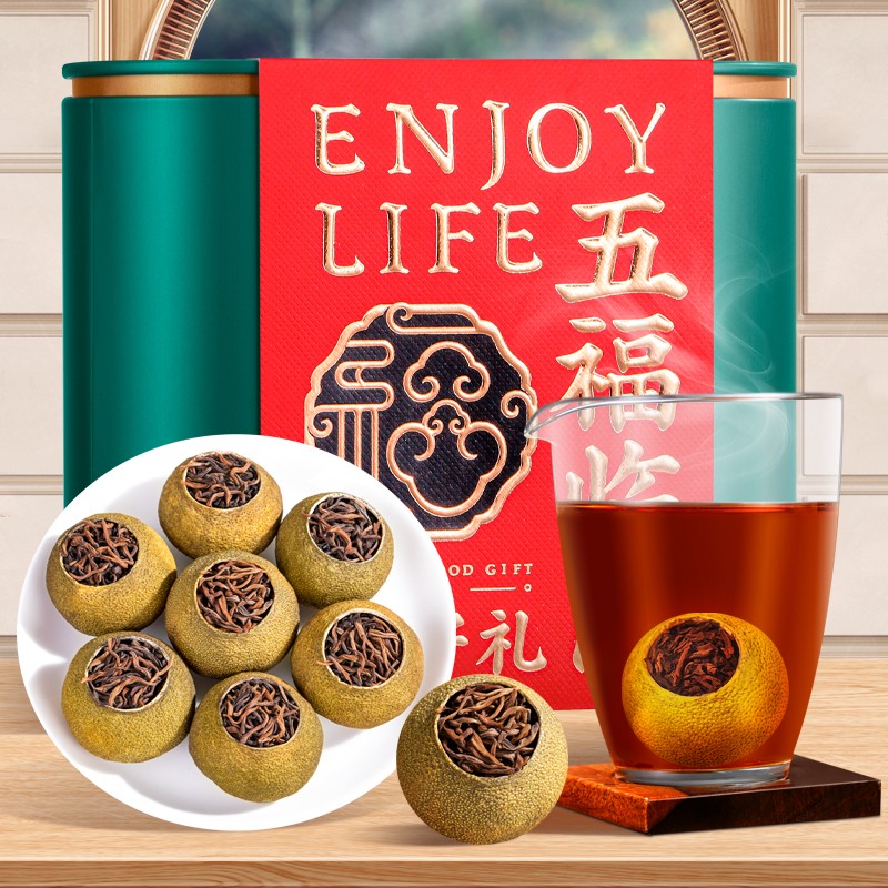 年度爆款丨支持试喝 佰儒 小青柑普洱茶熟茶叶125g*4罐 - 图0