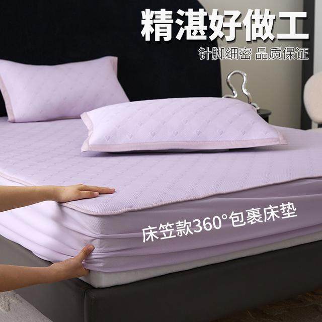 WWW冰豆豆柔软凉席凉感纯色床笠可折叠冰丝软席可机洗三件套E0001,淘宝优惠券,粉丝福利购,淘宝优惠卷