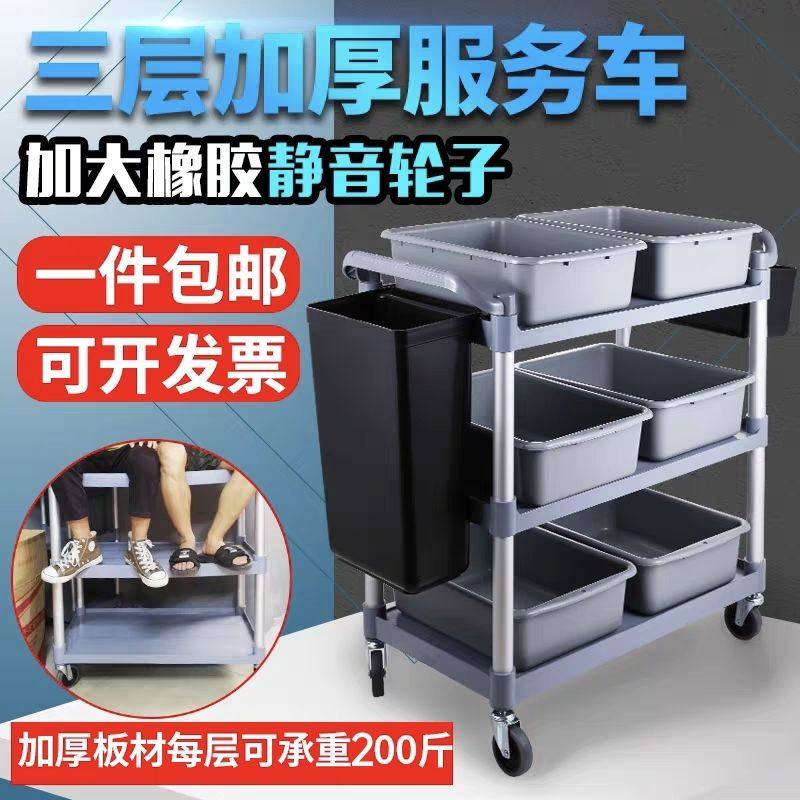 酒店收餐车商用万向轮餐厅上菜推车加厚饭店收碗送餐小推车摆地摊,淘宝优惠券,粉丝福利购,淘宝优惠卷