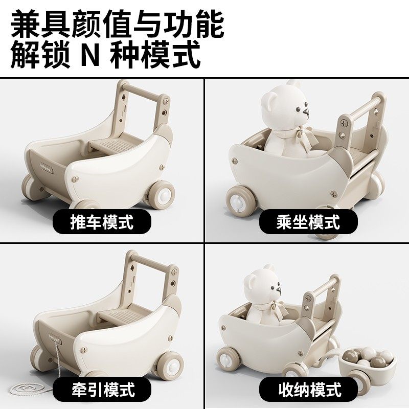 Baby Soul婴儿学步收纳车手推车多功能防o型腿宝宝学走路周岁礼物,淘宝优惠券,粉丝福利购,淘宝优惠卷