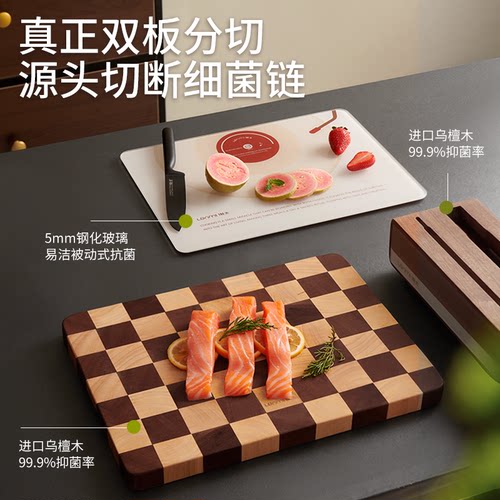 懒米唱片菜板乌檀木整木抗菌防霉家用实木棋盘格方形切菜案板砧板 - 图0