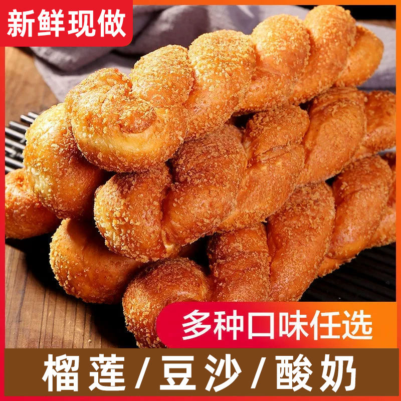 酸奶大软麻花爆浆面包整箱早餐豆沙麻花手撕面包小吃零食独立包装 - 图1